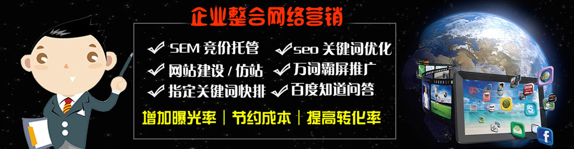 奈曼旗百度充值高返点