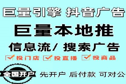 案例解析：SEM代运营公司如何为企业带来精准流量